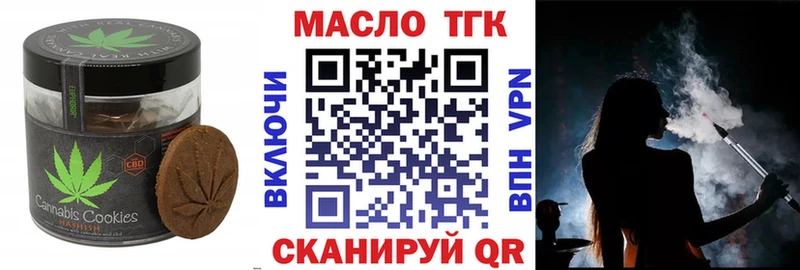закладка  Малгобек  Canna-Cookies конопля 