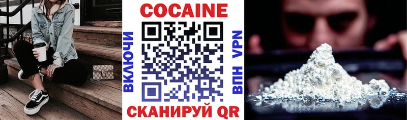 КОКАИН Боливия  Малгобек 