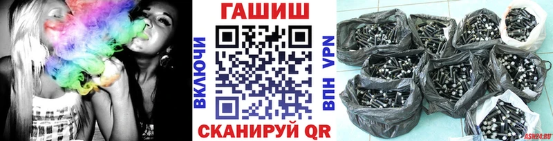 Гашиш гарик  как найти   Малгобек 