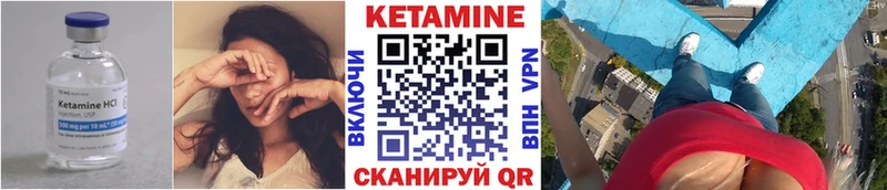 Кетамин VHQ  Малгобек 