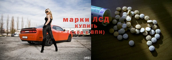 гашишное масло Алексин