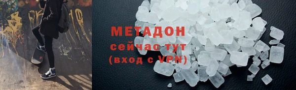 гашишное масло Алексин