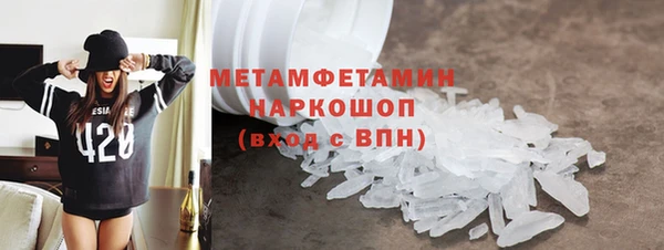 бутират Балахна