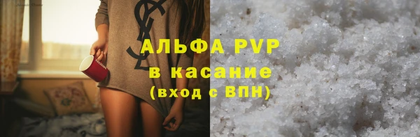 соль курить ск Баксан