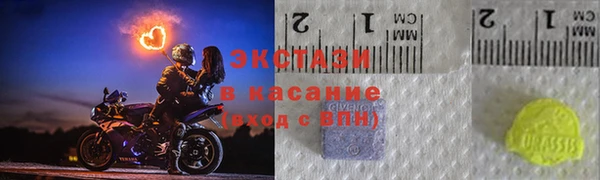 наркотики Пестово