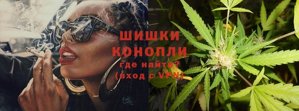 MDMA Premium VHQ Арсеньев