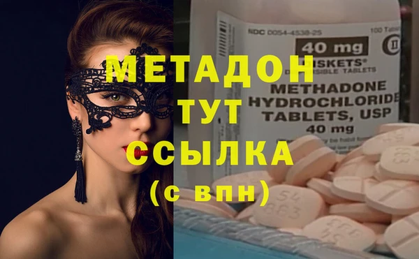 мефедрон Алексеевка