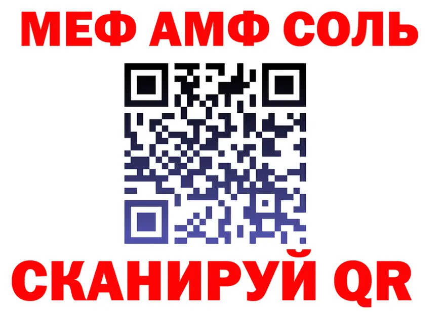 Какие есть наркотики?  формула Малгобек