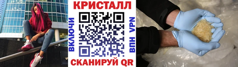 Первитин Methamphetamine  цена наркотик  Малгобек 