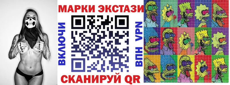 Марки NBOMe 1500мкг  Малгобек 