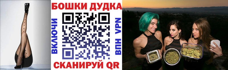 цены   Малгобек  Каннабис OG Kush 